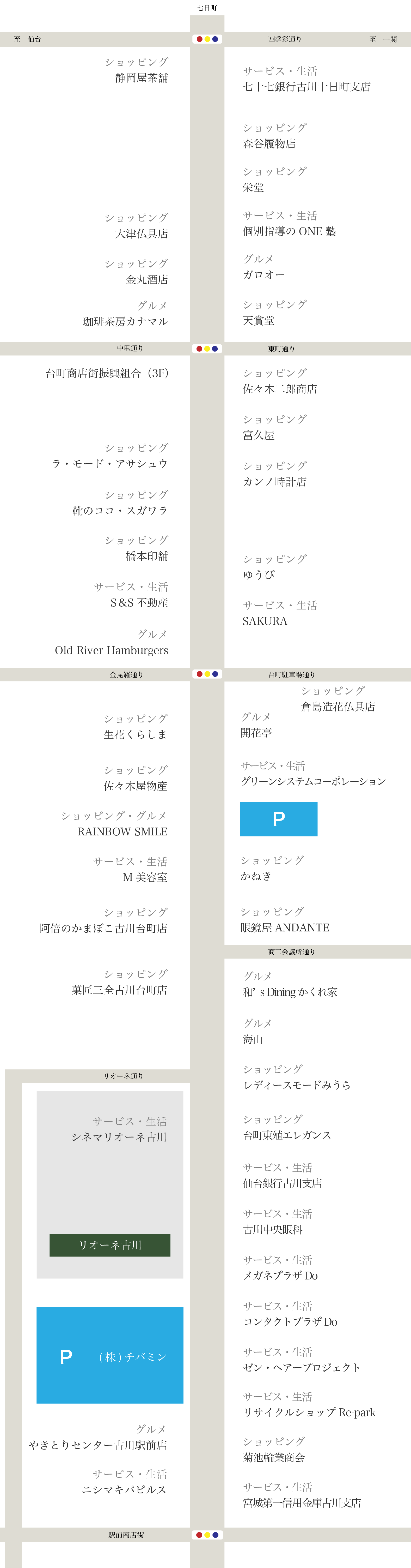 Daimachi Map